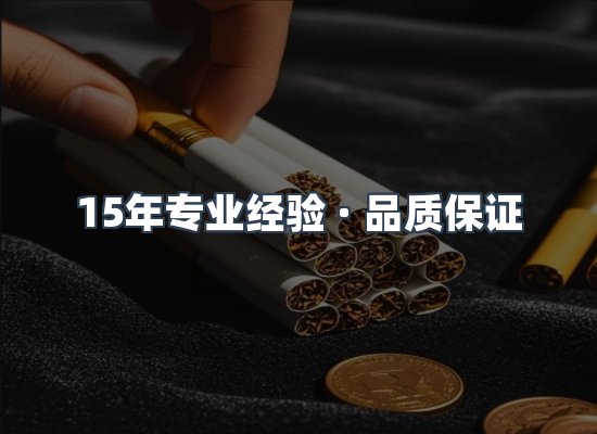 香烟产品展示